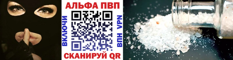 Виды наркоты Азов Канабис  АМФЕТАМИН  Гашиш  A PVP 