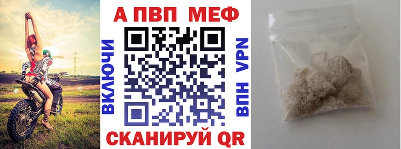 ссылка на мегу онион  Азов  Alpha-PVP СК КРИС 