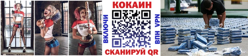 COCAIN FishScale  Азов 