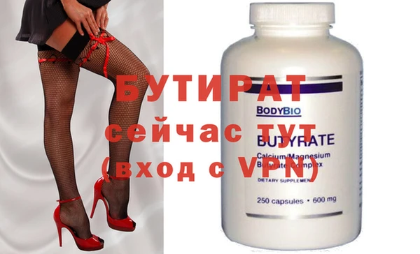 МДМА Магас