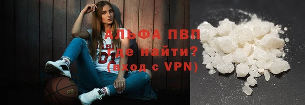 шишки Абдулино