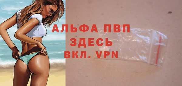 мескалин Абаза