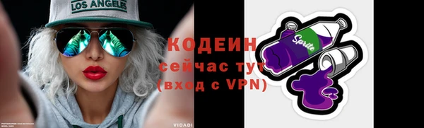 мескалин Абаза