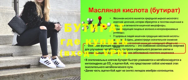 хмурый Абинск