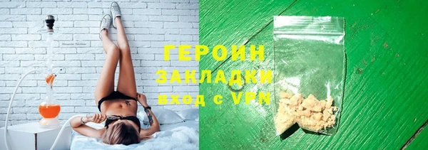 мескалин Абаза